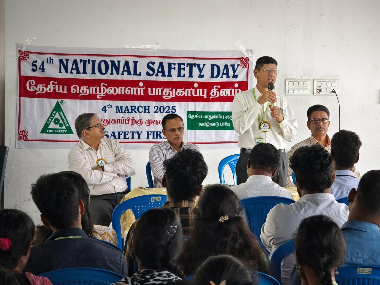 National Safety Day